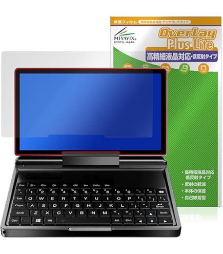 【限定値下げ】GPD MicroPC 2 おまけカバー、液晶保護シート付き Amazon.co.jp: KOOLRIVER・For GPD MicroPC 2 ケース 第2世代 7